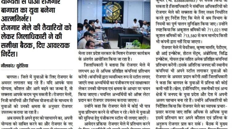 WhatsApp Image 2026-05-30 at 10.30.20 AM