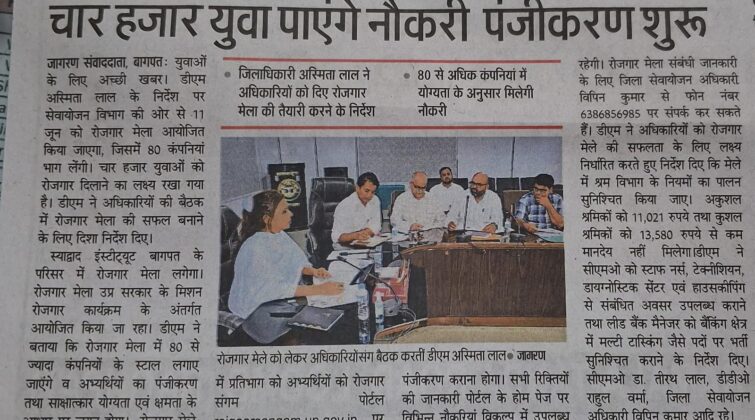 WhatsApp Image 2026-05-30 at 9.23.59 AM
